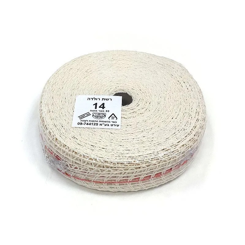 רשת לרולדה ועישון בשר מס' 14 - 50 מטר – תמונה 2